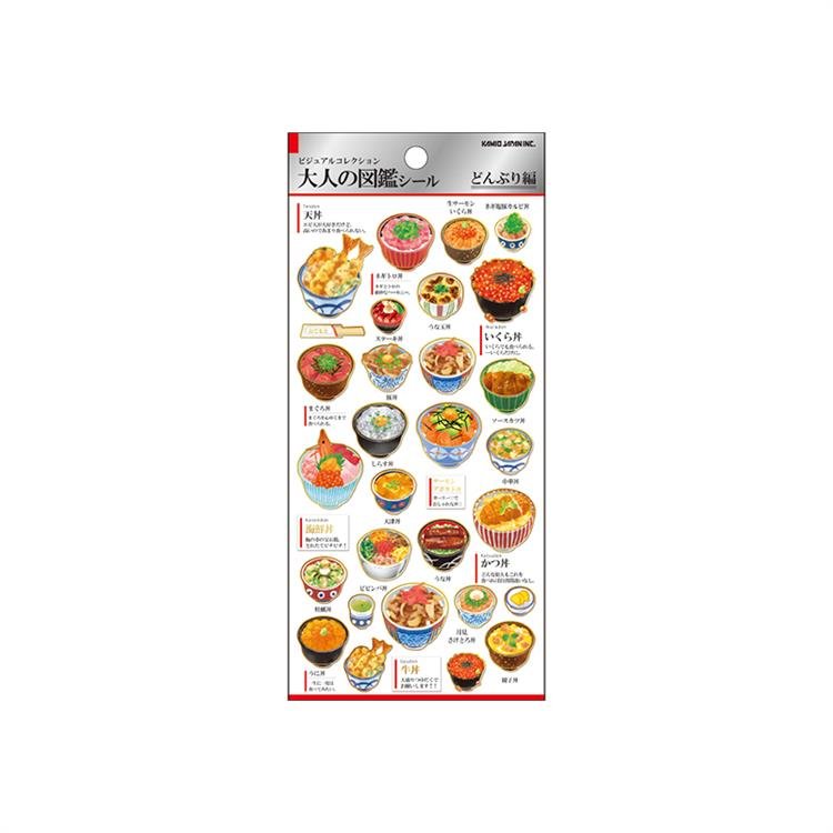Otonano Zukan Food and Drinks Stickers / Kamio Japan