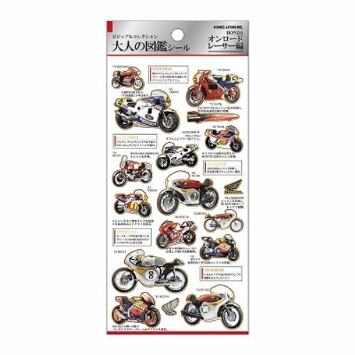 Otonano Zukan Hobbies and Professions Stickers / Kamio Japan
