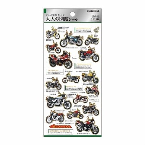 Otonano Zukan Hobbies and Professions Stickers / Kamio Japan