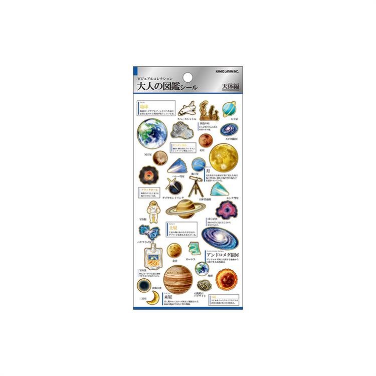 Otonano Zukan Hobbies and Professions Stickers / Kamio Japan