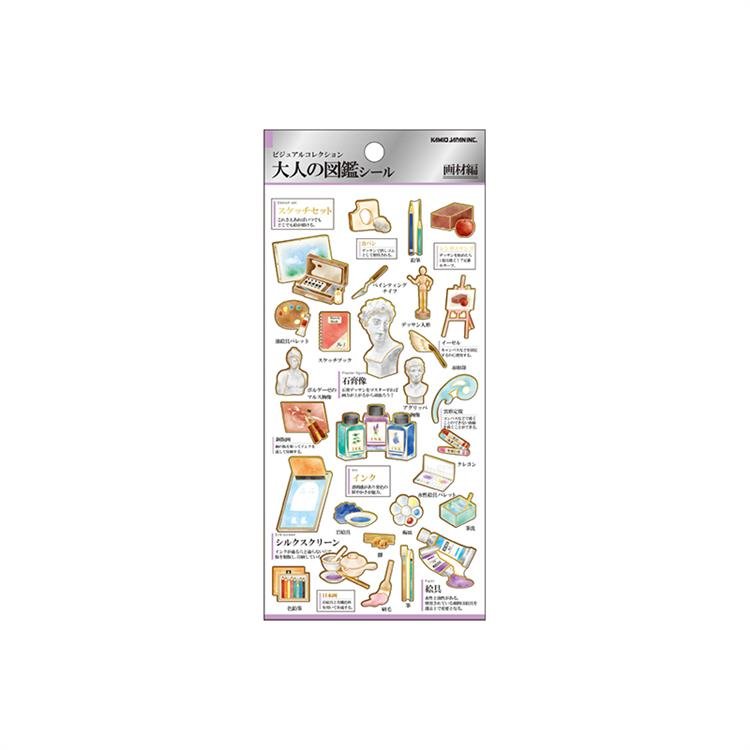 Otonano Zukan Hobbies and Professions Stickers / Kamio Japan