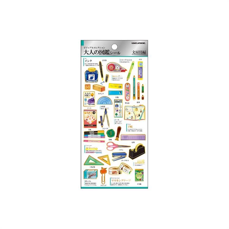 Otonano Zukan Hobbies and Professions Stickers / Kamio Japan