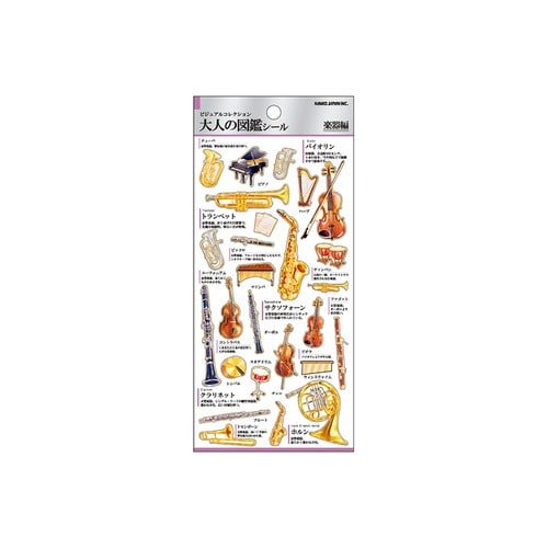 Otonano Zukan Hobbies and Professions Stickers / Kamio Japan
