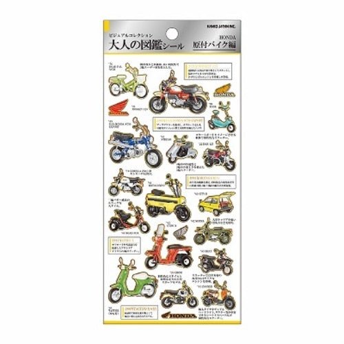 Otonano Zukan Hobbies and Professions Stickers / Kamio Japan