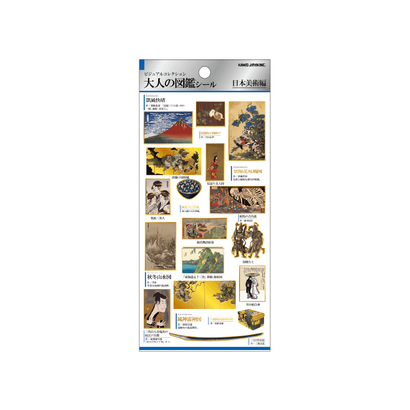 Otonano Zukan Japan Stickers / Kamio Japan