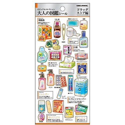 Otonano Zukan Japan Stickers / Kamio Japan