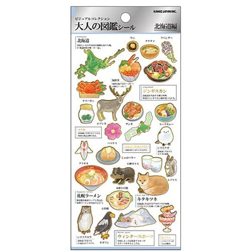 Otonano Zukan Japan Stickers / Kamio Japan
