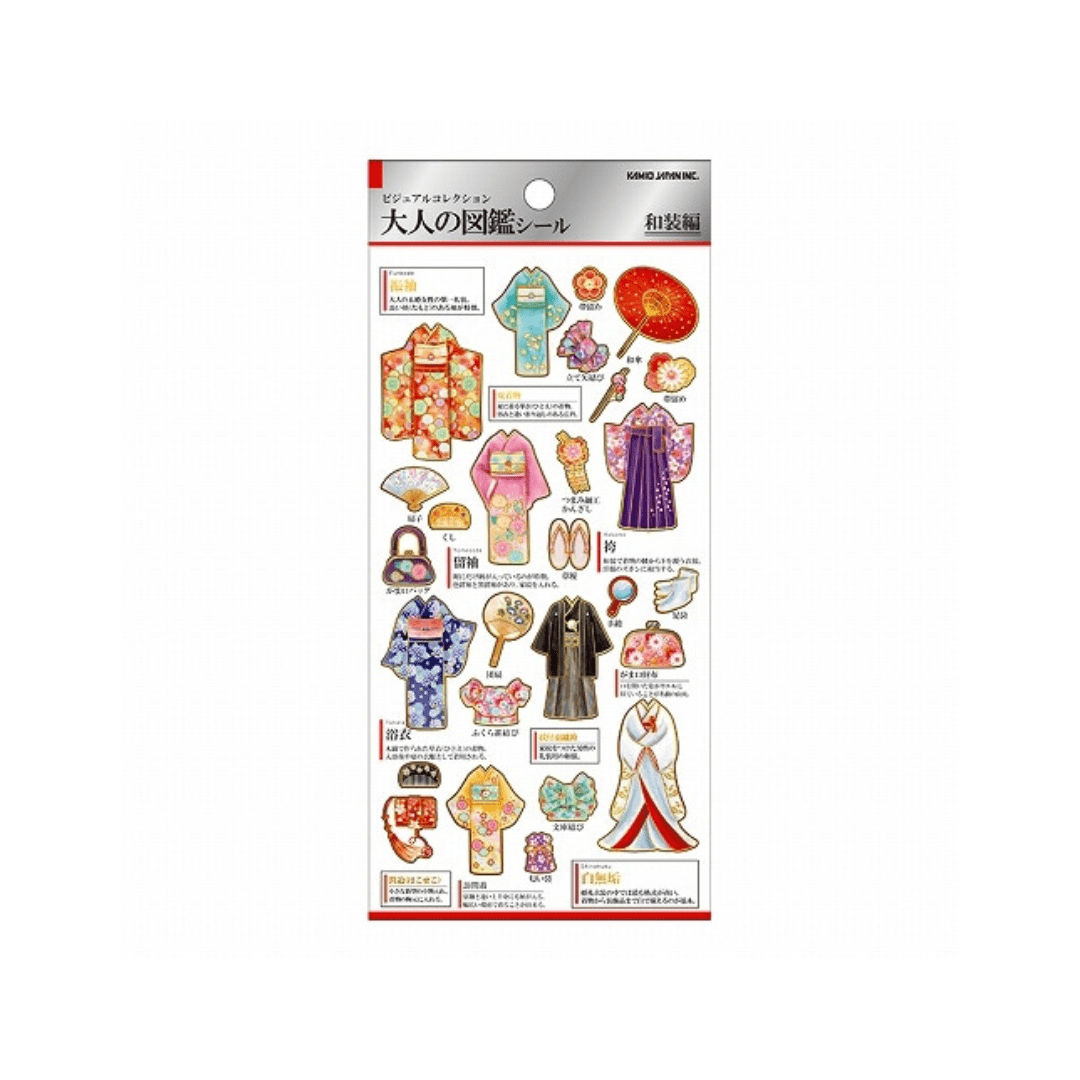 Otonano Zukan Japan Stickers / Kamio Japan