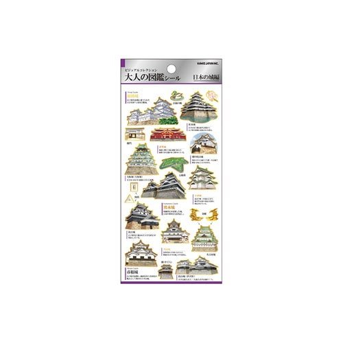 Otonano Zukan Japan Stickers / Kamio Japan