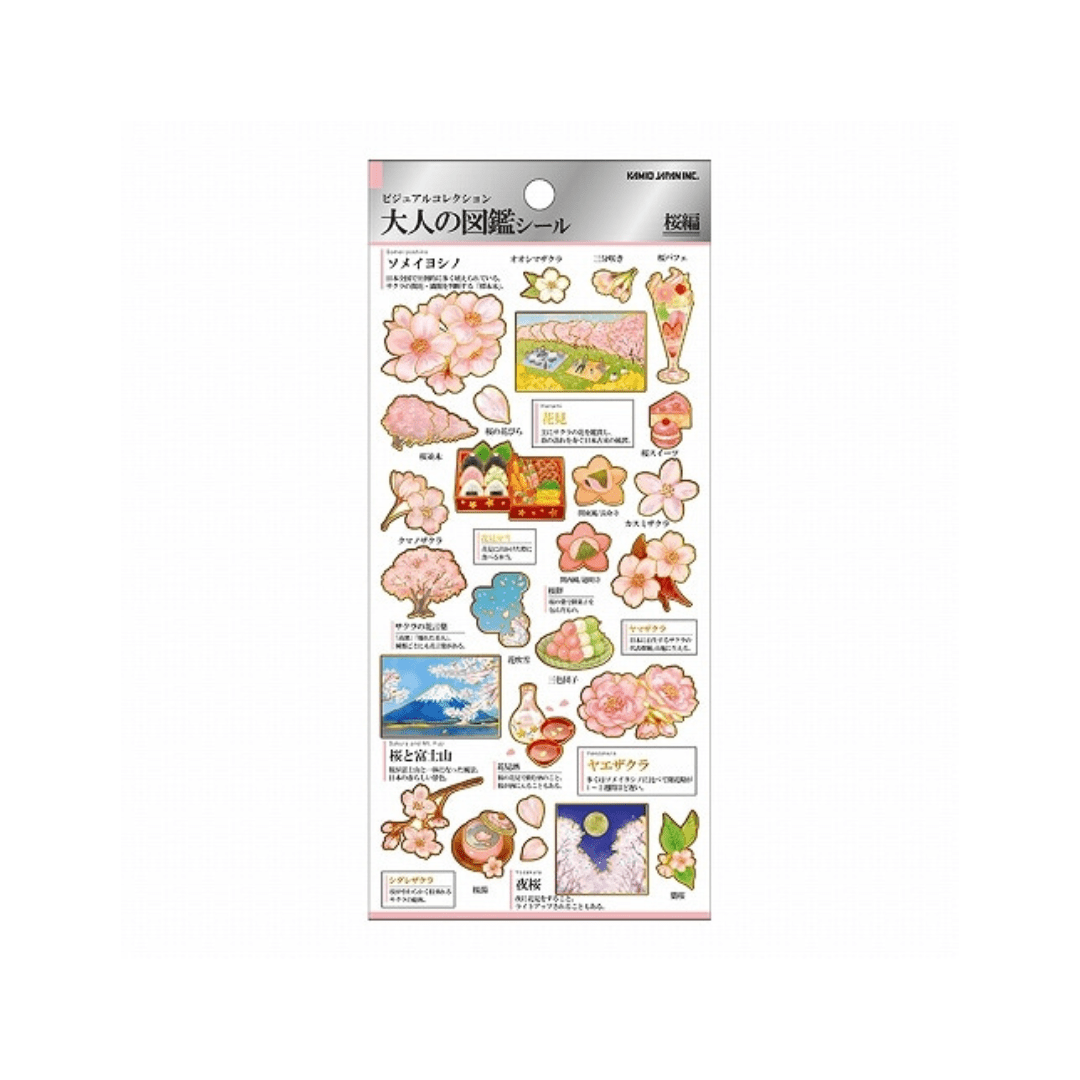 Otonano Zukan Japan Stickers / Kamio Japan