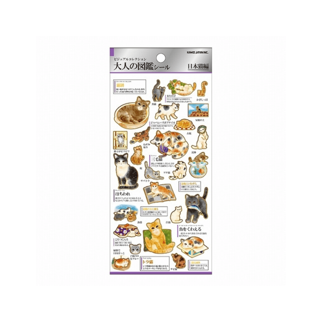 Otonano Zukan Japan Stickers / Kamio Japan