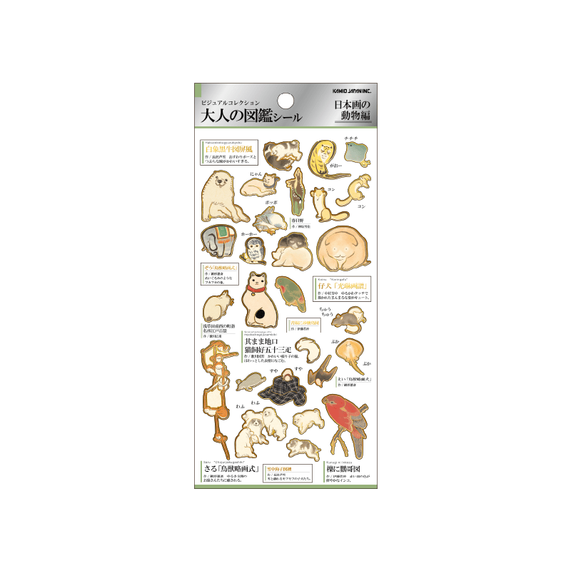 Otonano Zukan Japan Stickers / Kamio Japan