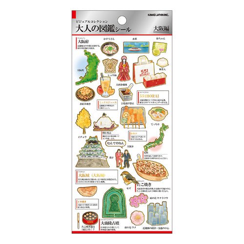 Otonano Zukan Japan Stickers / Kamio Japan