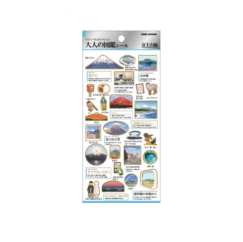 Otonano Zukan Japan Stickers / Kamio Japan