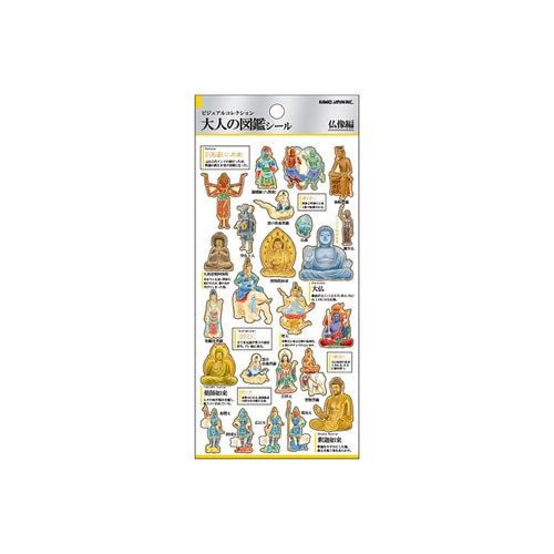Otonano Zukan Japan Stickers / Kamio Japan