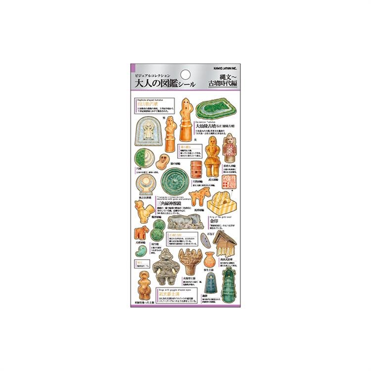 Otonano Zukan Japan Stickers / Kamio Japan