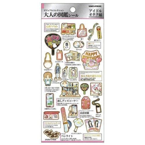 Otonano Zukan Japan Stickers / Kamio Japan