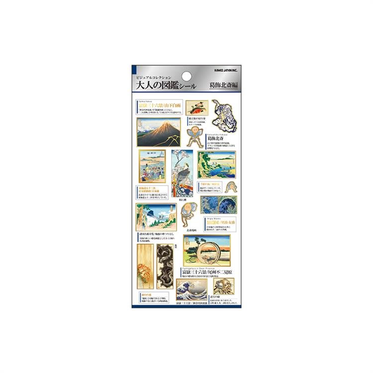 Otonano Zukan Japan Stickers / Kamio Japan