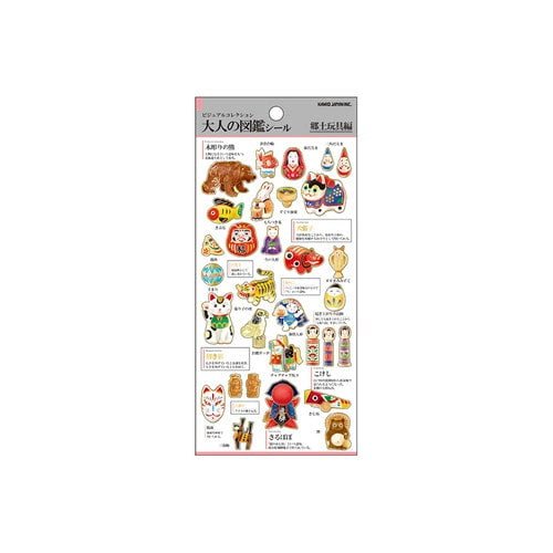 Otonano Zukan Japan Stickers / Kamio Japan