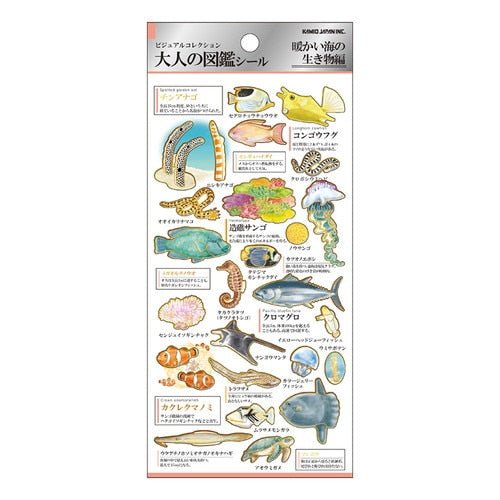 Otonano Zukan Nature and Animals Stickers / Kamio Japan
