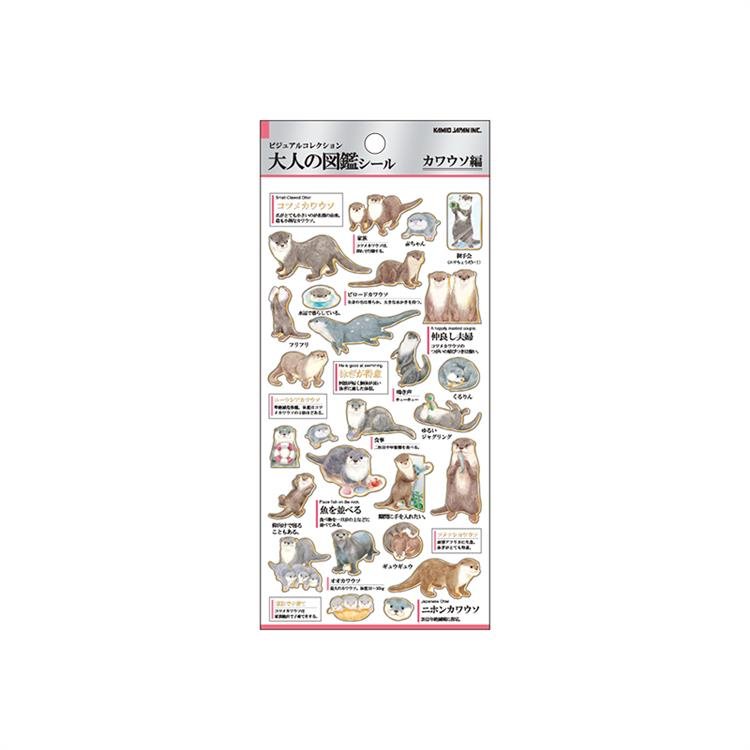 Otonano Zukan Nature and Animals Stickers / Kamio Japan