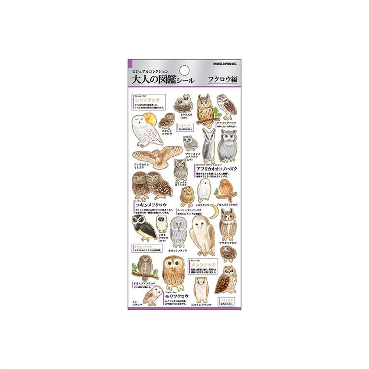 Otonano Zukan Nature and Animals Stickers / Kamio Japan