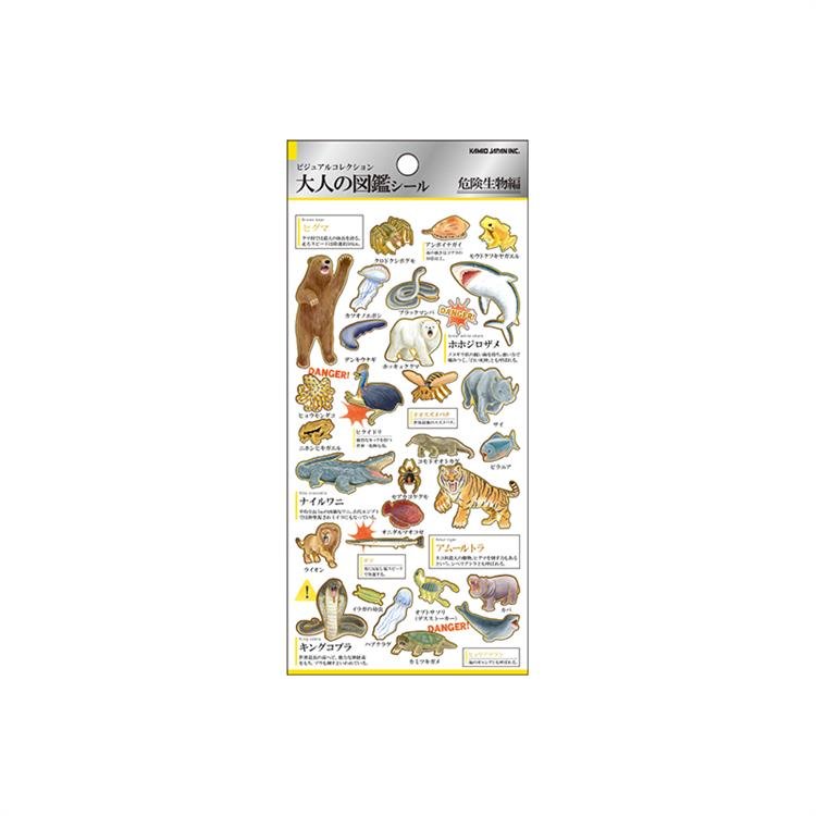 Otonano Zukan Nature and Animals Stickers / Kamio Japan