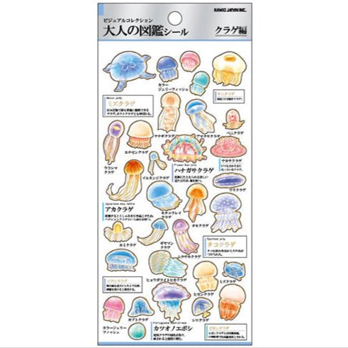Otonano Zukan Nature and Animals Stickers / Kamio Japan