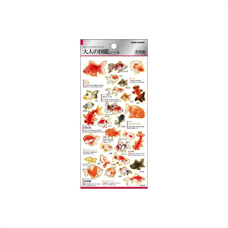 Otonano Zukan Nature and Animals Stickers / Kamio Japan