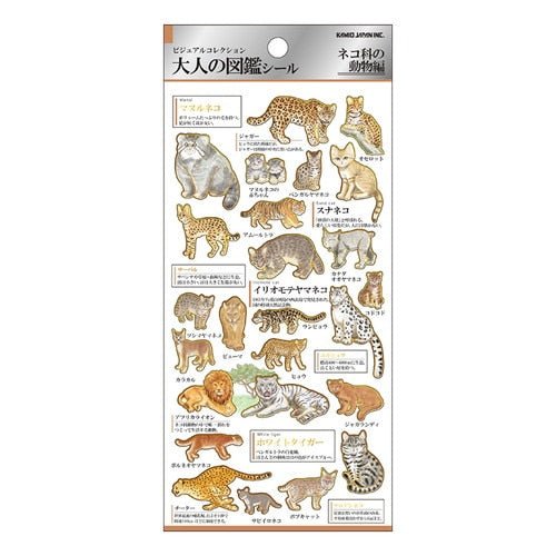 Otonano Zukan Nature and Animals Stickers / Kamio Japan