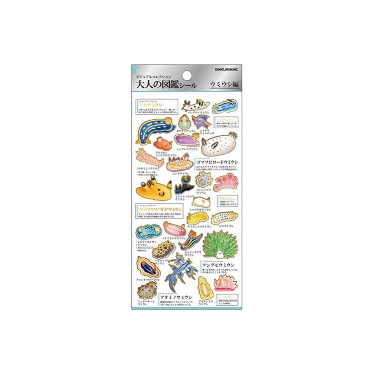 Otonano Zukan Nature and Animals Stickers / Kamio Japan