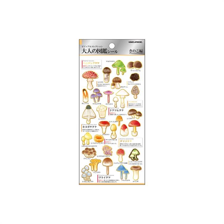 Otonano Zukan Nature and Animals Stickers / Kamio Japan