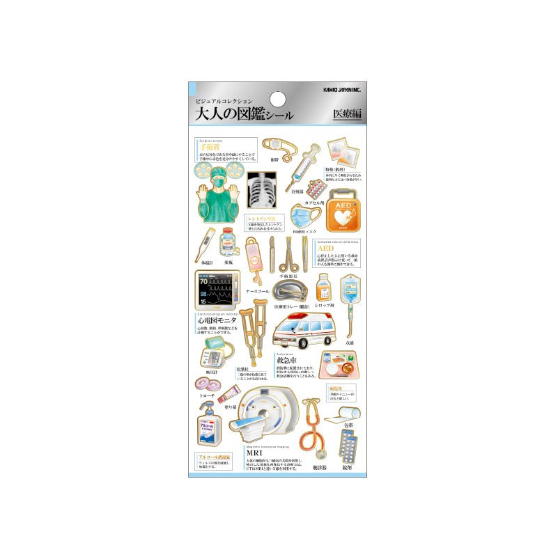 Otonano Zukan Hobbies and Professions Stickers / Kamio Japan
