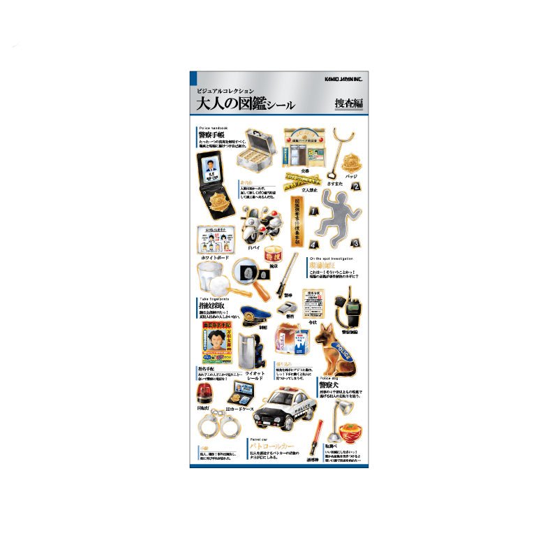 Otonano Zukan Hobbies and Professions Stickers / Kamio Japan