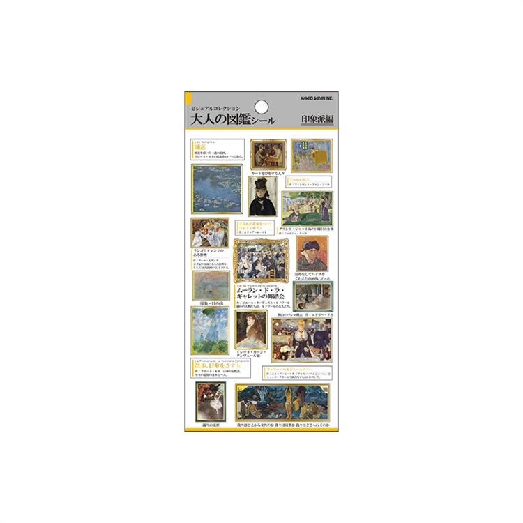 Otonano Zukan Western Art Stickers / Kamio Japan