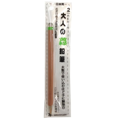 Otona No Enpitsu Colored / Kita-Boshi Pencil