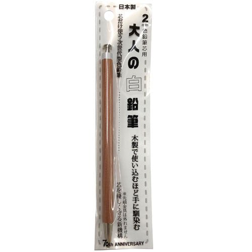 Otona No Enpitsu Colored / Kita-Boshi Pencil