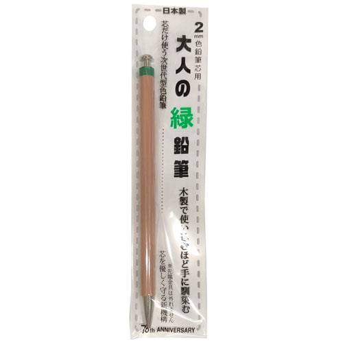 Otona No Enpitsu Colored / Kita-Boshi Pencil
