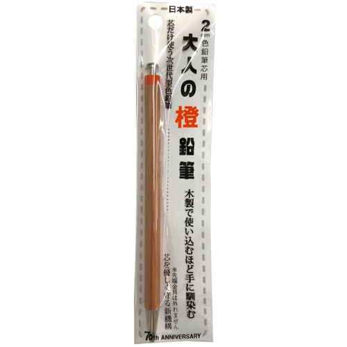 Otona No Enpitsu Colored / Kita-Boshi Pencil