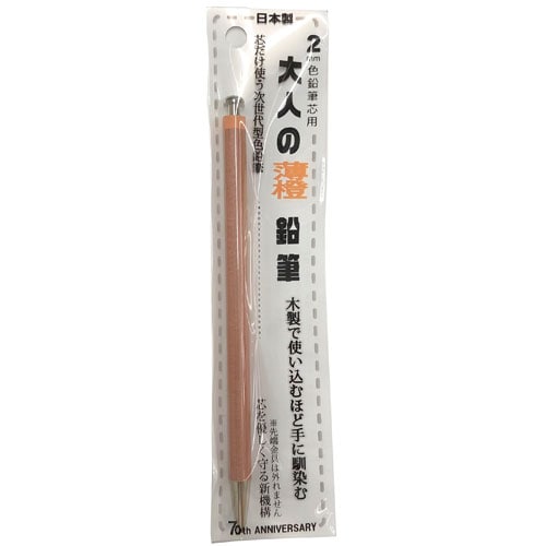 Otona No Enpitsu Colored / Kita-Boshi Pencil