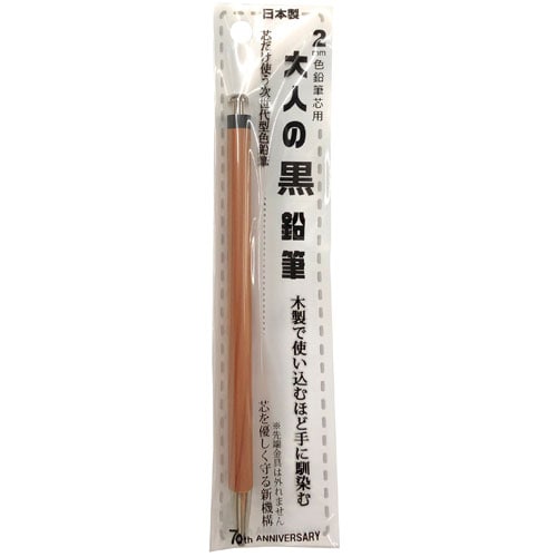 Otona No Enpitsu Colored / Kita-Boshi Pencil