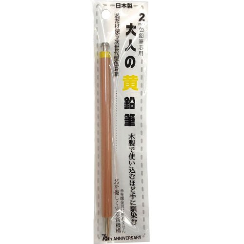 Otona No Enpitsu Colored / Kita-Boshi Pencil