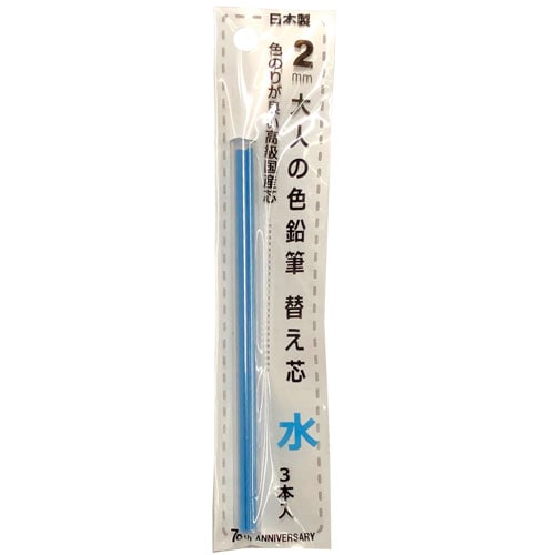 Otona No Enpitsu Colored Single Refill / Kita-Boshi Pencil