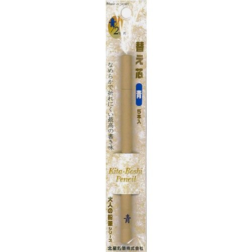 Otona No Enpitsu Lead Refill / Kita-Boshi Pencil