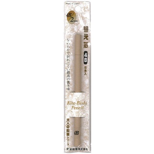 Otona No Enpitsu Lead Refill / Kita-Boshi Pencil