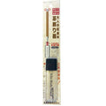 Otona No Enpitsu Pencil Sharpener / Kita-Boshi Pencil