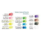 Otona No Enpitsu Water Color Pencil Starter Kit / Kita-Boshi Pencil