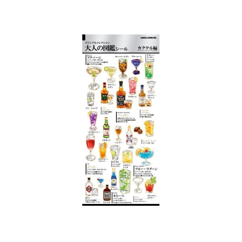 Otonano Zukan Food and Drinks Stickers / Kamio Japan