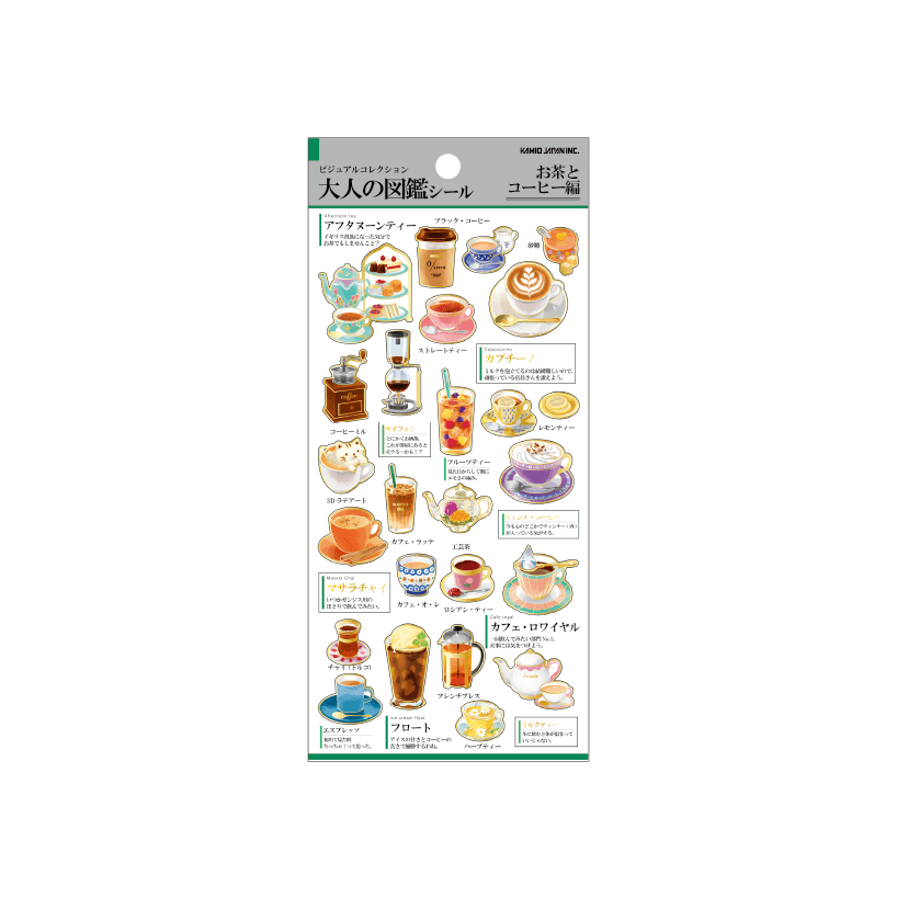 Otonano Zukan Food and Drinks Stickers / Kamio Japan