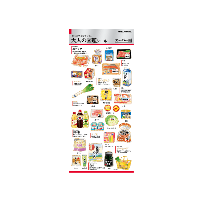 Otonano Zukan Food and Drinks Stickers / Kamio Japan